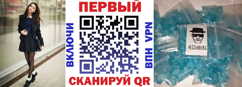 shop как зайти  Белокуриха  АМФЕТАМИН 98% 
