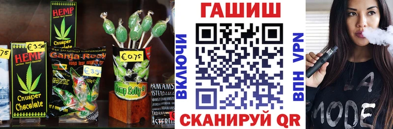 купить  сайты  Белокуриха  Cannafood конопля 
