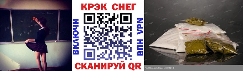 COCAIN Эквадор  Белокуриха 