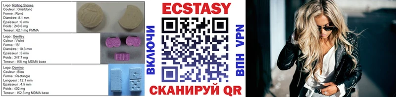 наркота  Белокуриха  Ecstasy Philipp Plein 