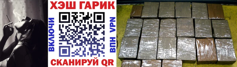 ГАШИШ Premium  Белокуриха 