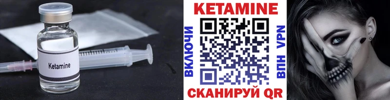 где купить наркотик  МЕГА вход  КЕТАМИН ketamine  мориарти официальный сайт  Белокуриха 