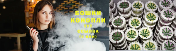 метамфетамин Аркадак