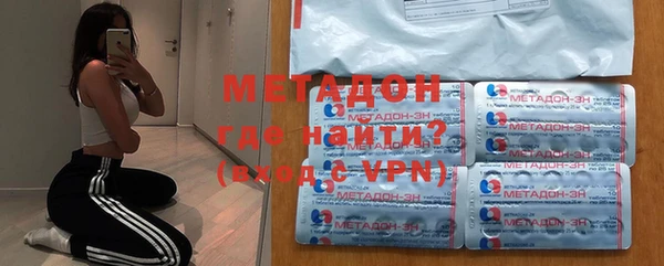 герыч Балабаново