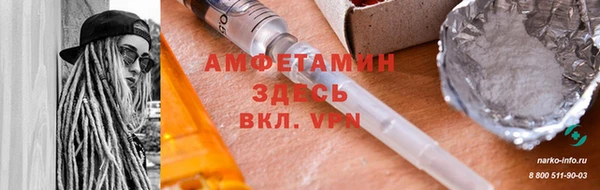 трава Арсеньев