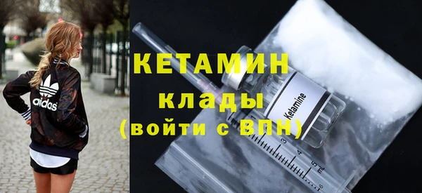 марихуана Сатка