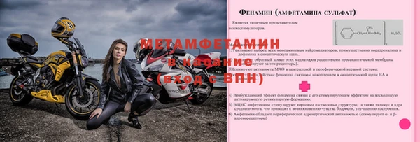кокаин перу Балахна