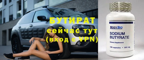 метамфетамин Аркадак