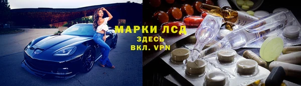 метамфетамин Аркадак