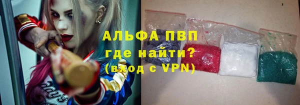 спиды Армянск