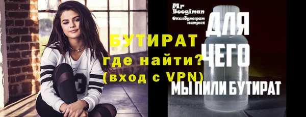 индика Баксан