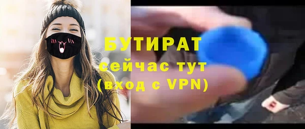 марихуана Сатка