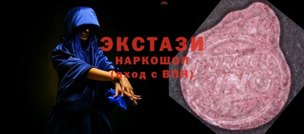 метамфетамин Аркадак