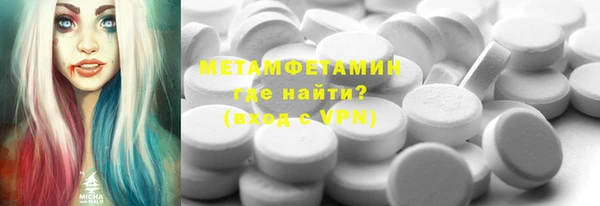кокаин перу Балахна