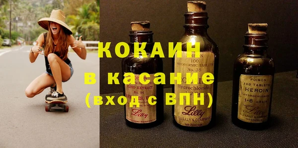 марки lsd Саяногорск
