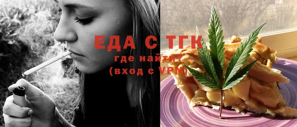 кокаин перу Балахна