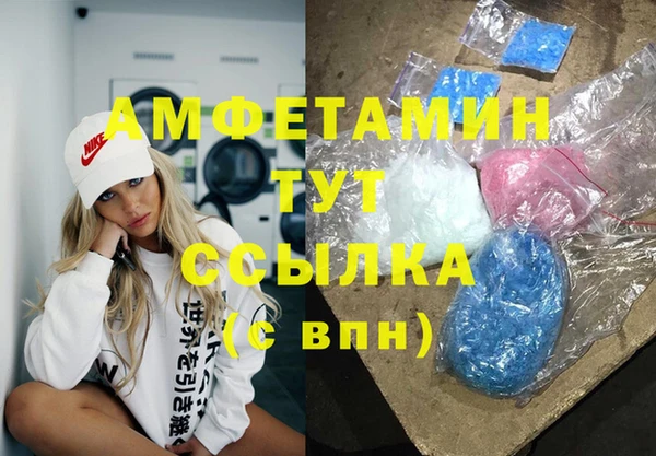 спиды Армянск