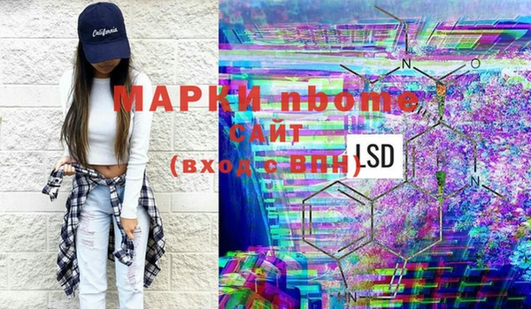 герыч Балабаново
