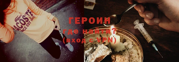 метамфетамин Аркадак