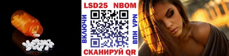 даркнет сайт  Белокуриха  Лсд 25 экстази кислота 
