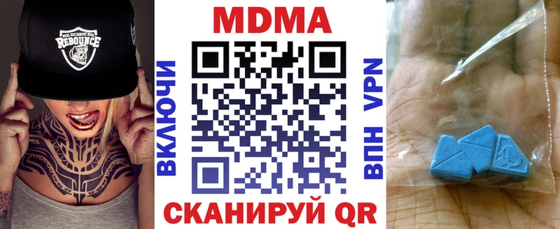 MDMA VHQ  кракен вход  Белокуриха 