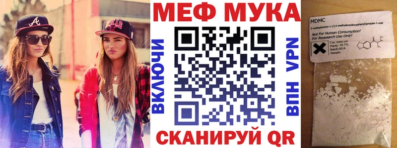 МЯУ-МЯУ мяу мяу  купить   Белокуриха 