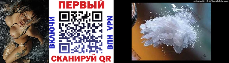 omg вход где продают наркотики Белокуриха Первитин Декстрометамфетамин 99.9%