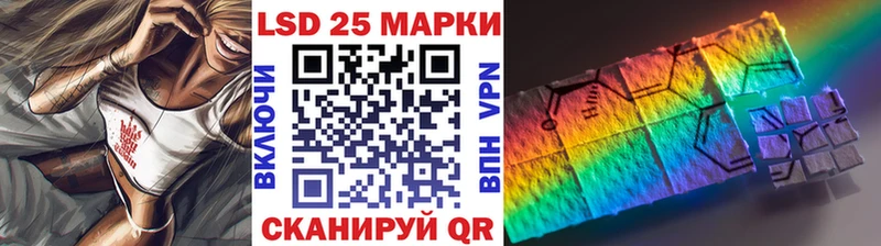 закладка Белокуриха Марки 25I-NBOMe 1,5мг