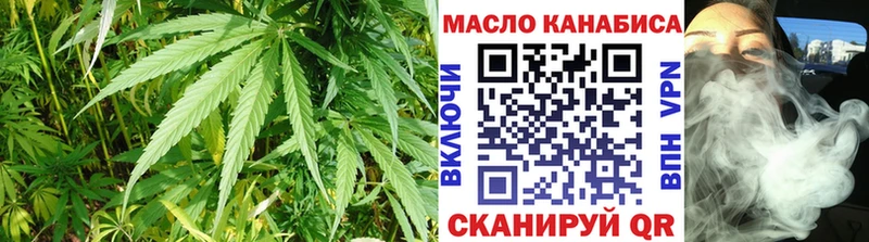 Дистиллят ТГК концентрат  где продают   Белокуриха 